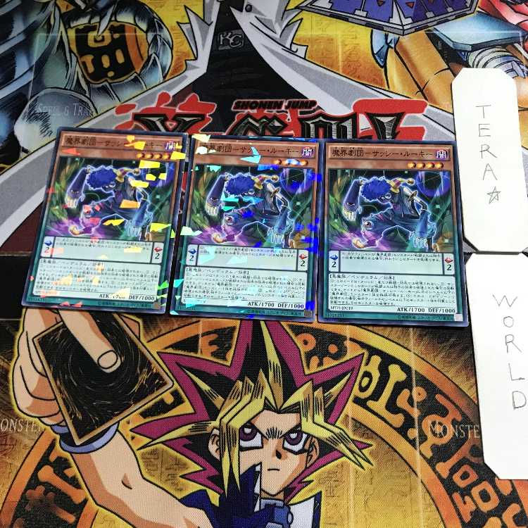 Magical World Theatre Company - Sassy Rookie 1 Normal Parallel 3-card set Tera