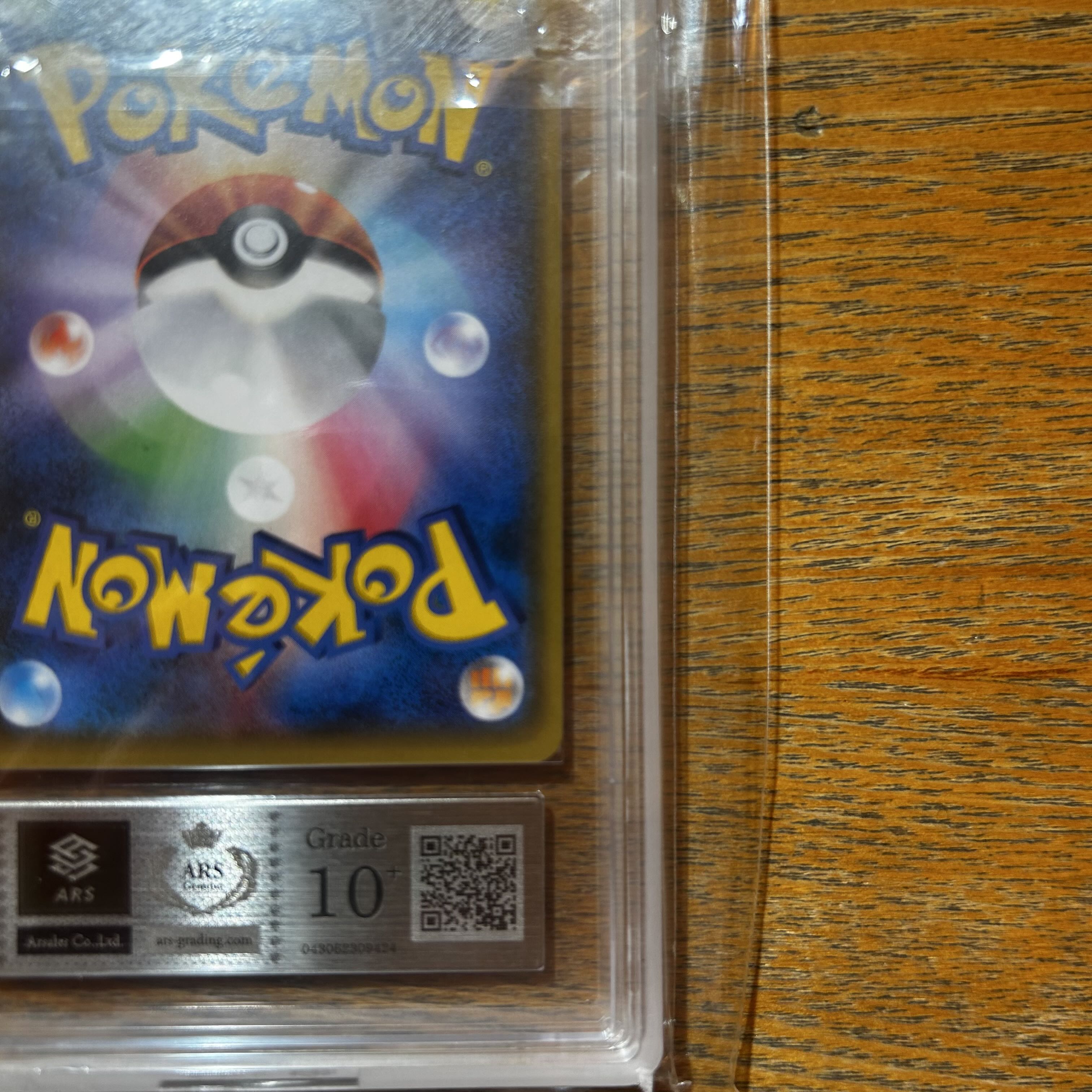 スイレン　ARS10+ 世界7枚 1枚