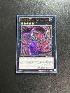 ジャイアントハンドレッド」の激安通販 | magi