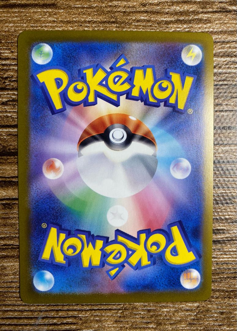 Vaporeonex SAR 205/187