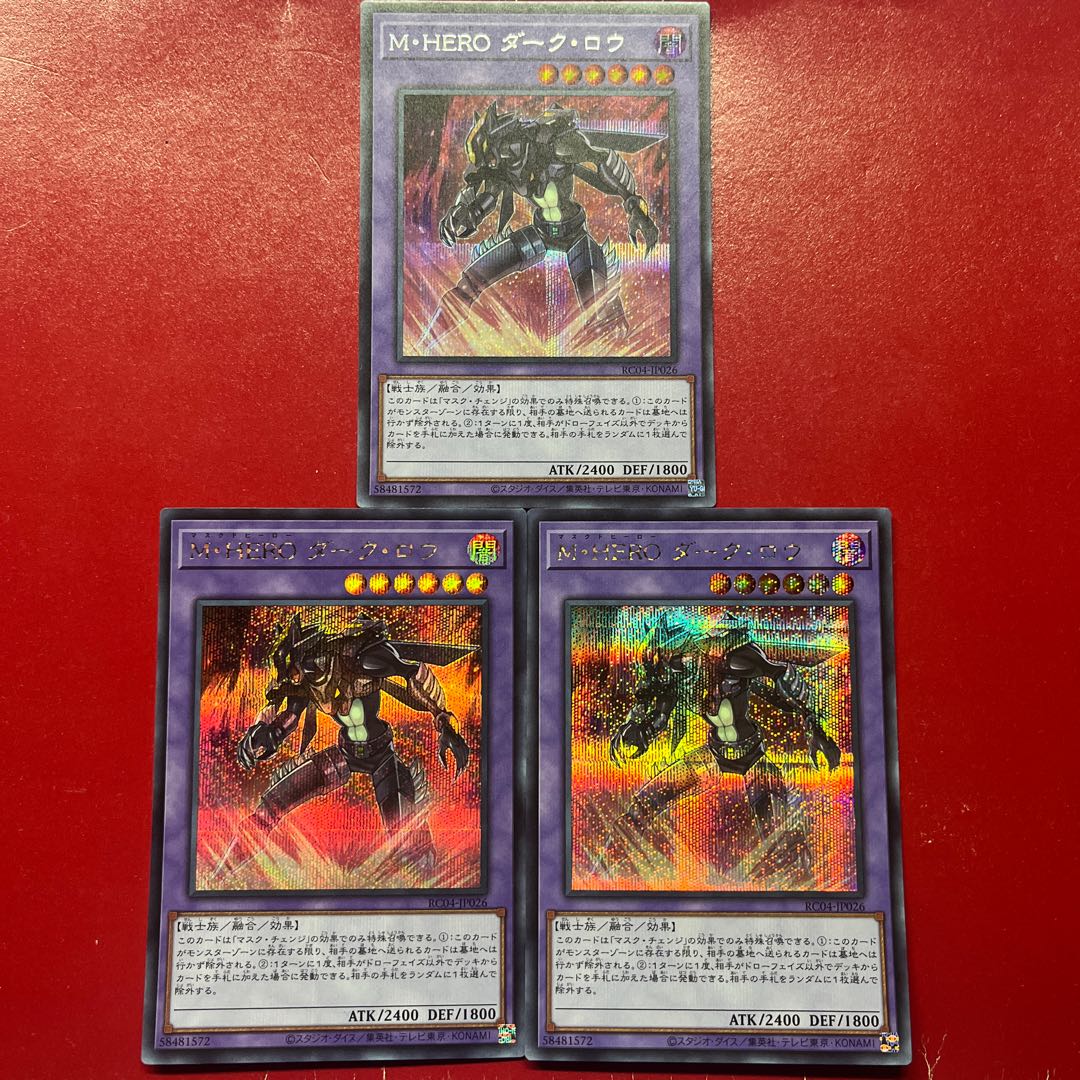 Aoi 2 Apb  M・HERO ダーク・ロウ シークレットレア JP026