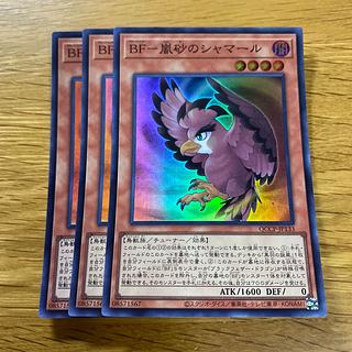 BF-嵐砂のシャマール スーパーレア QCCP-JP133