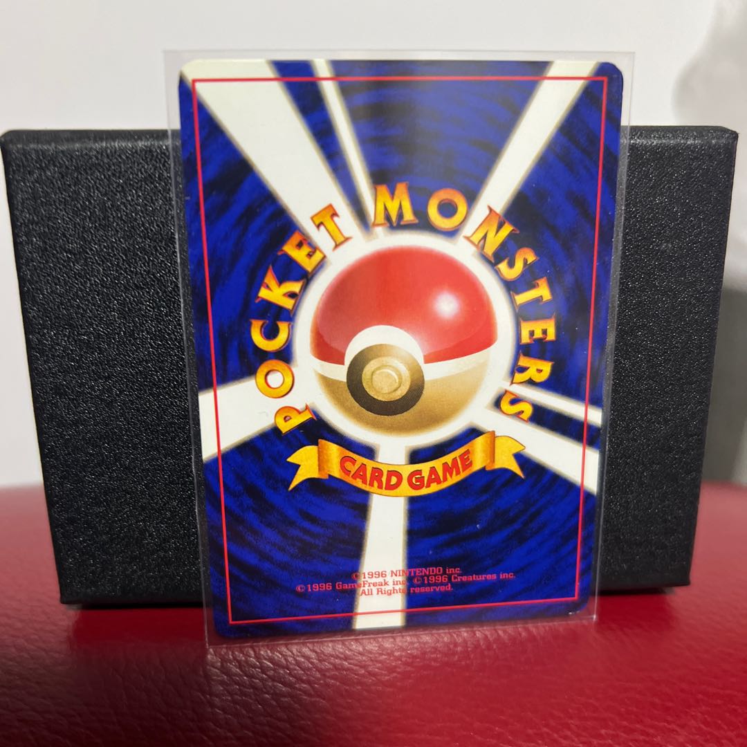 Chikorita Old Back 1枚