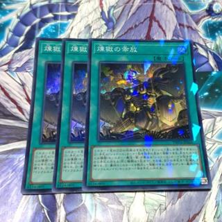 Purgatory's Deviation