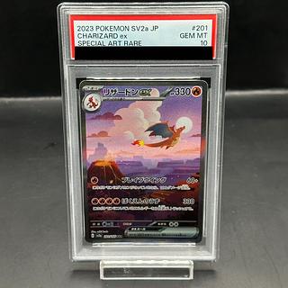 [PSA10] Charizardex SAR 201/165