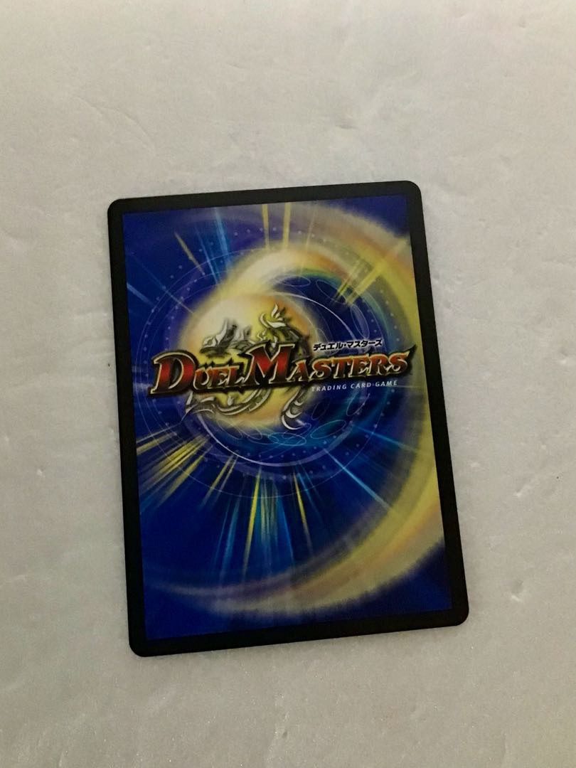 真実の名 タイガー・レジェンド(銀トレジャー) VR TR9/TR10 1枚