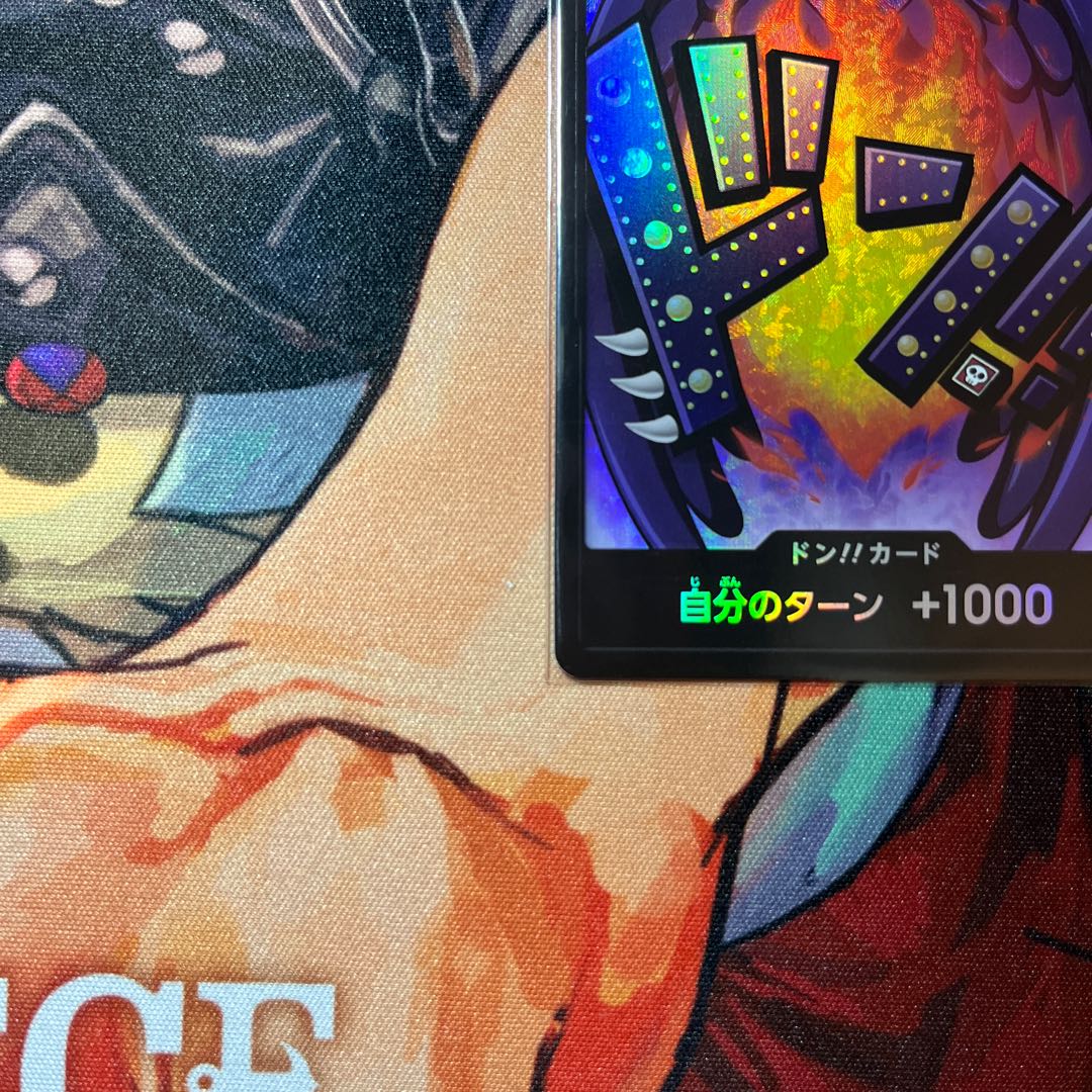 美品 ドン!!カード(キング)(パラレル)