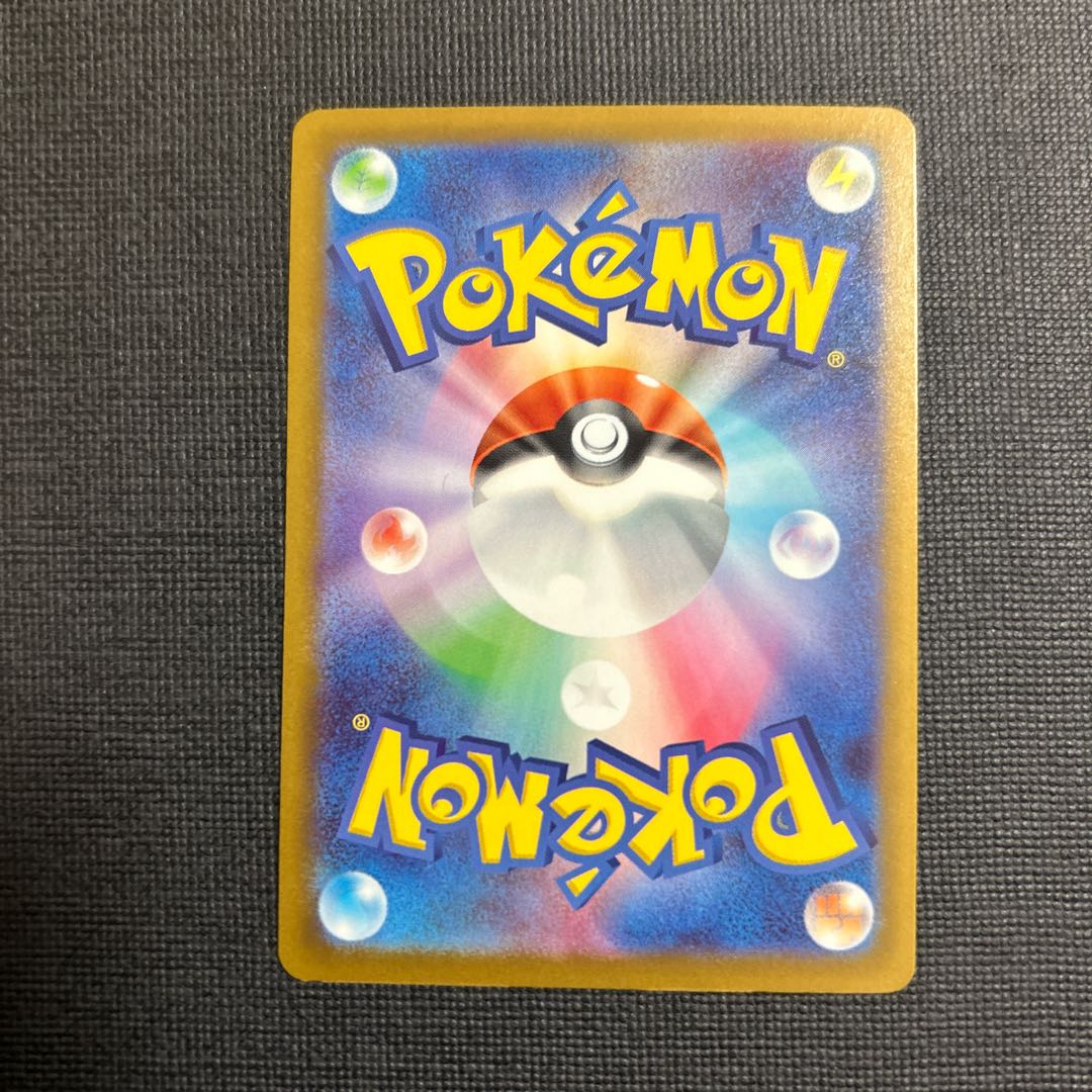 ホップのオーロット AR 204/193 1枚