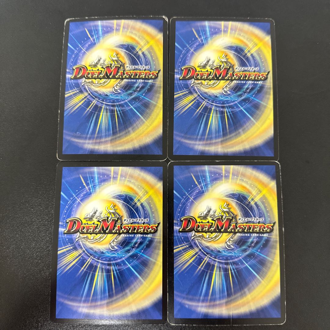 無双竜機ドルザーク P27/Y3