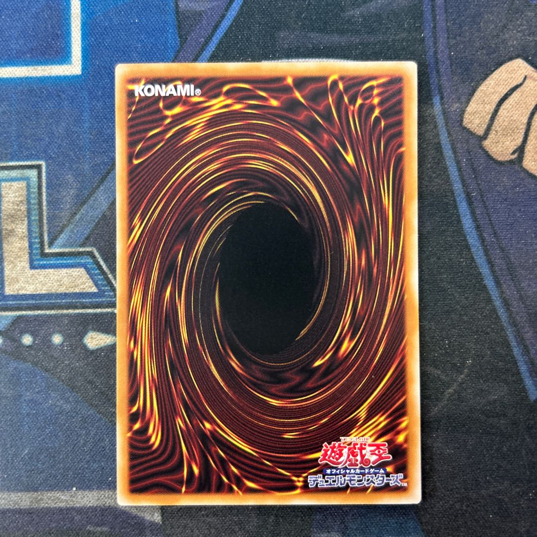 黒魔導のカーテン(オーバーフレーム) ウルトラレア LOCH-JP003 1枚