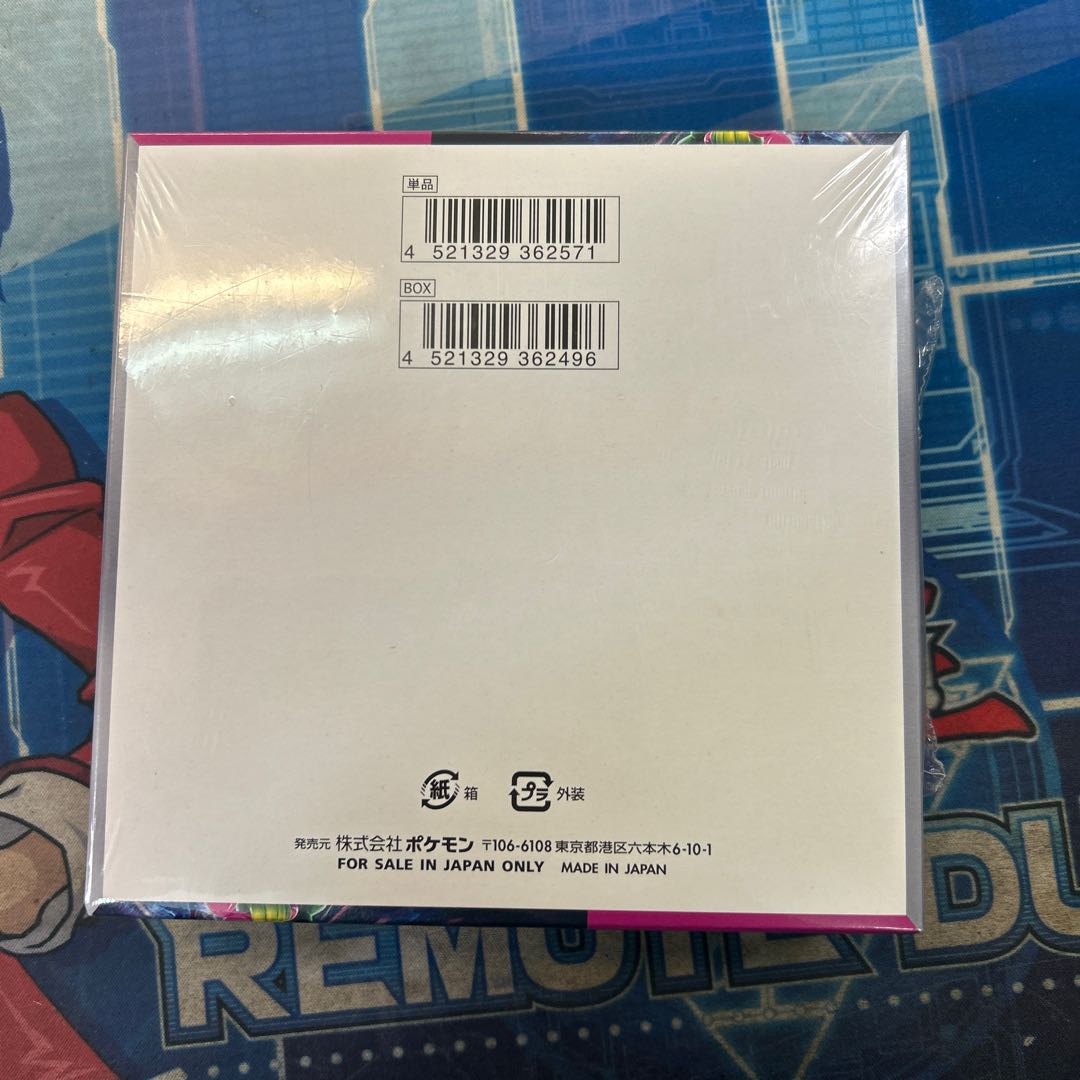 スカーレット＆バイオレット 強化拡張パック「ナイトワンダラー」未開封BOX  1BOX