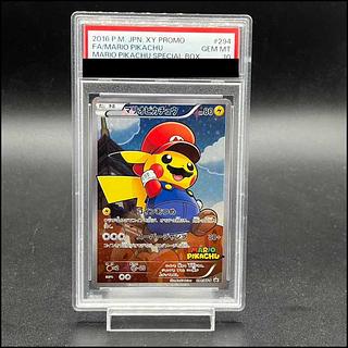 【PSA10】マリオピカチュウ PROMO 294/XY-P