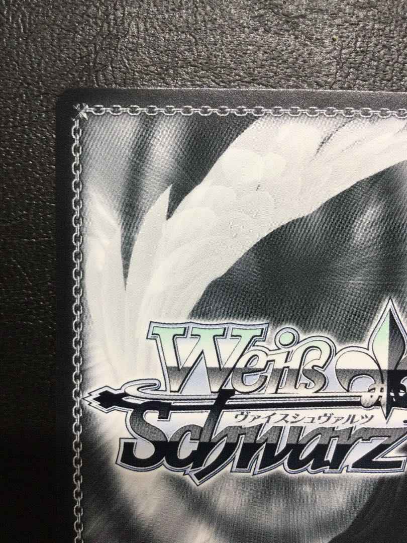 ② #しょこらーと 癒月ちょこ(サイン入り) SP HOL/W91-089SP 1枚