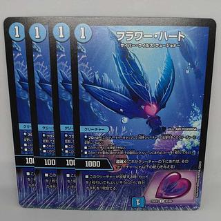 Flower Heart C 80/89