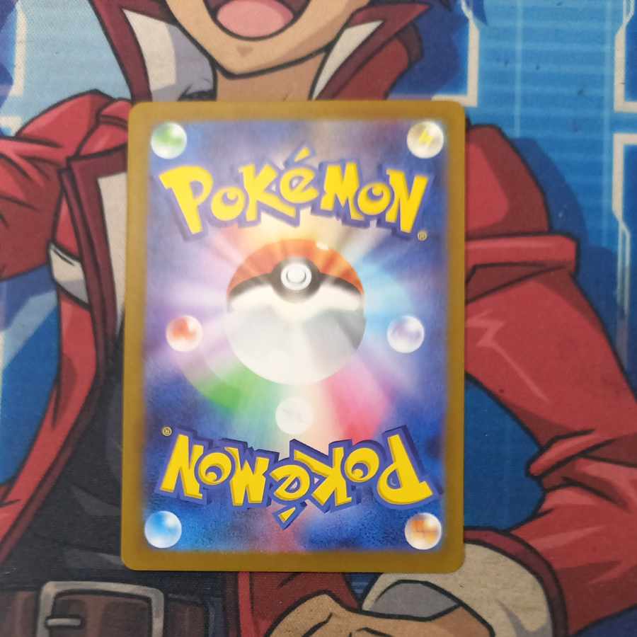 メロコ SAR 092/066