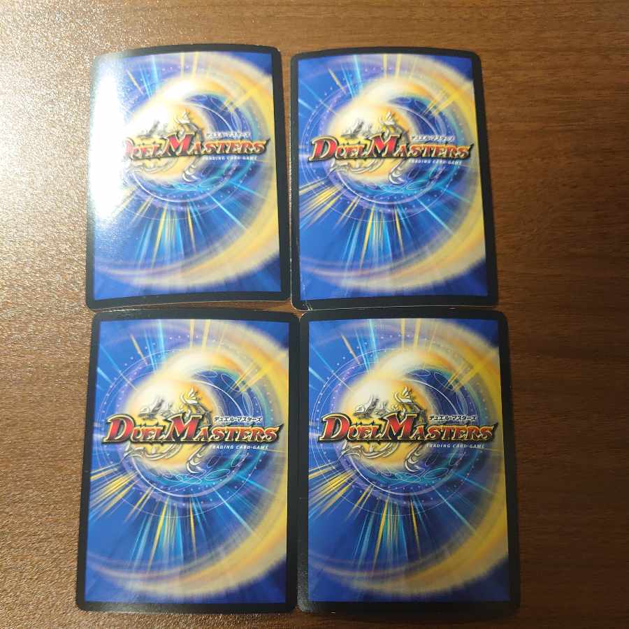 Gemm Emperor <heavy.Star> VR 44/138