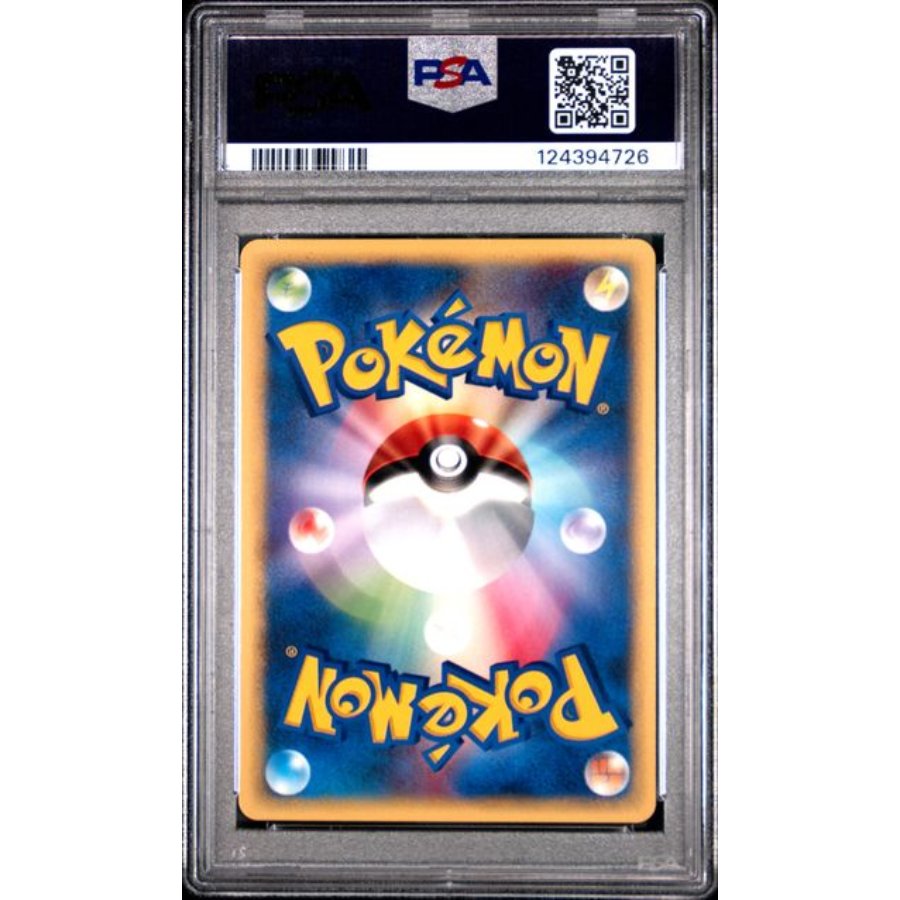 [PSA10] Bad Ivysaur ◆ Unlimited 017/048 ★web 1枚