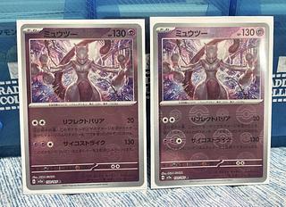 RR」の激安通販 | magi