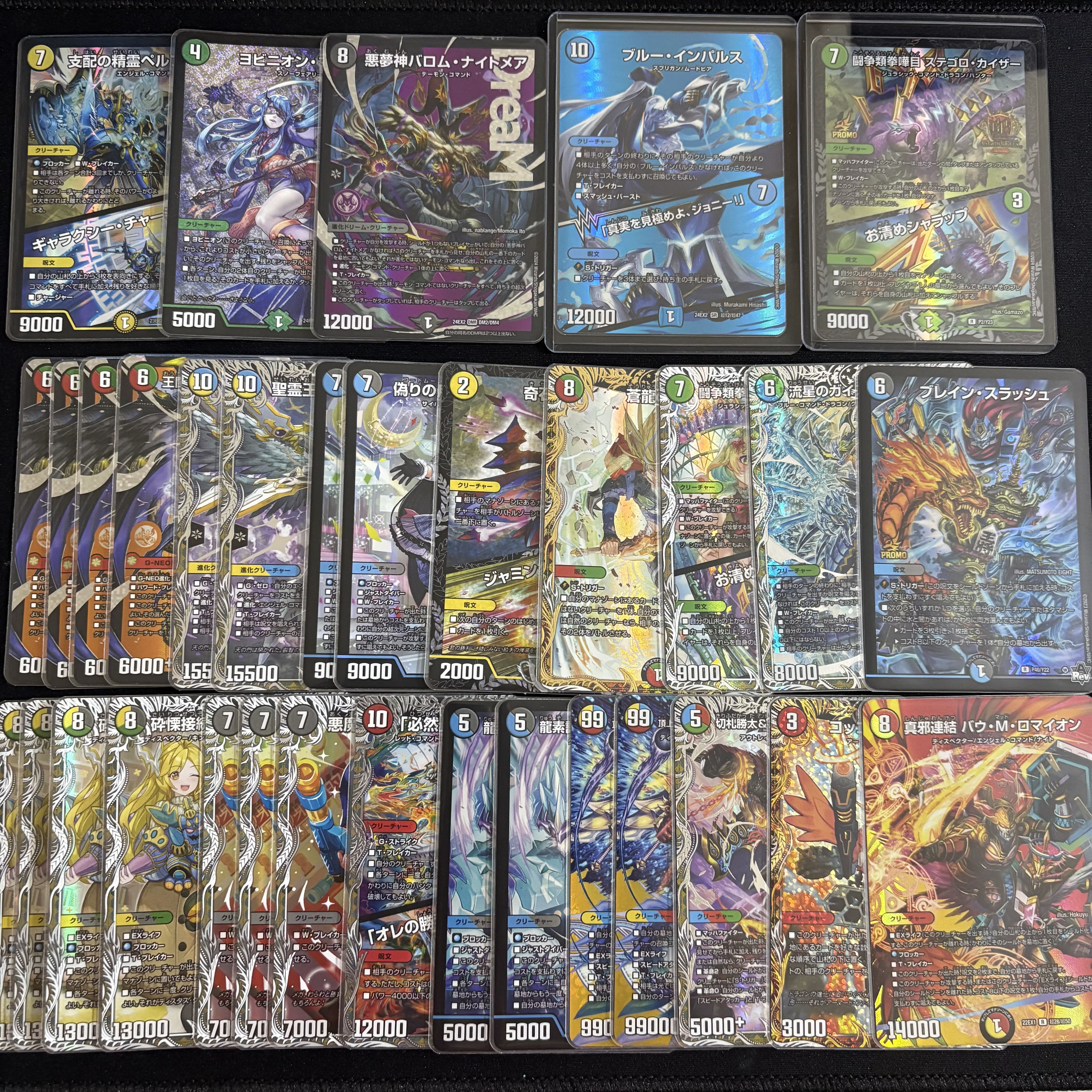 For Immediate Purchase] Aim for GP promo through 1/3! DUEMA 500 yen Oripa 10P