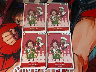 O-57 Rockstar C OP09-016