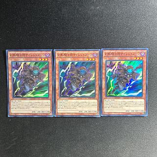 827 The Phantom Knights of Silent Boots Super Rare JP002