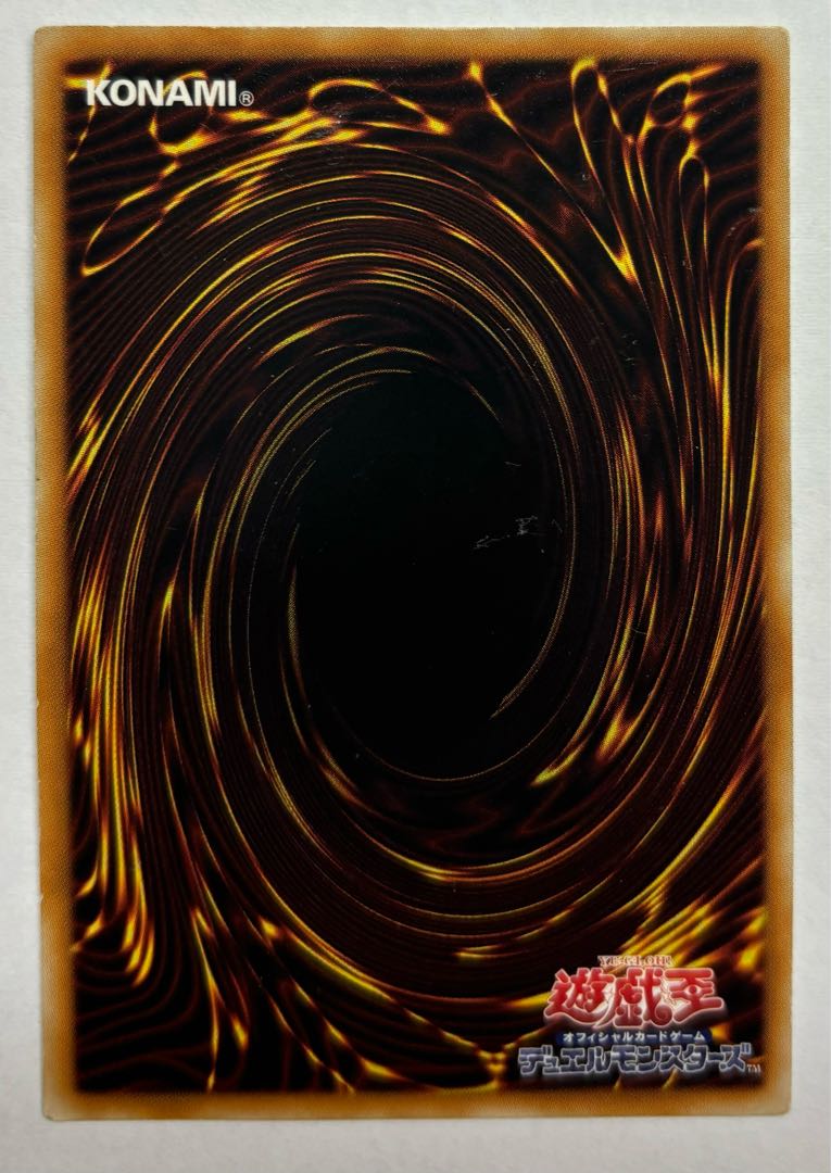 毒蛇神ヴェノミナーガ　アルティメットレア　レリーフ 1枚