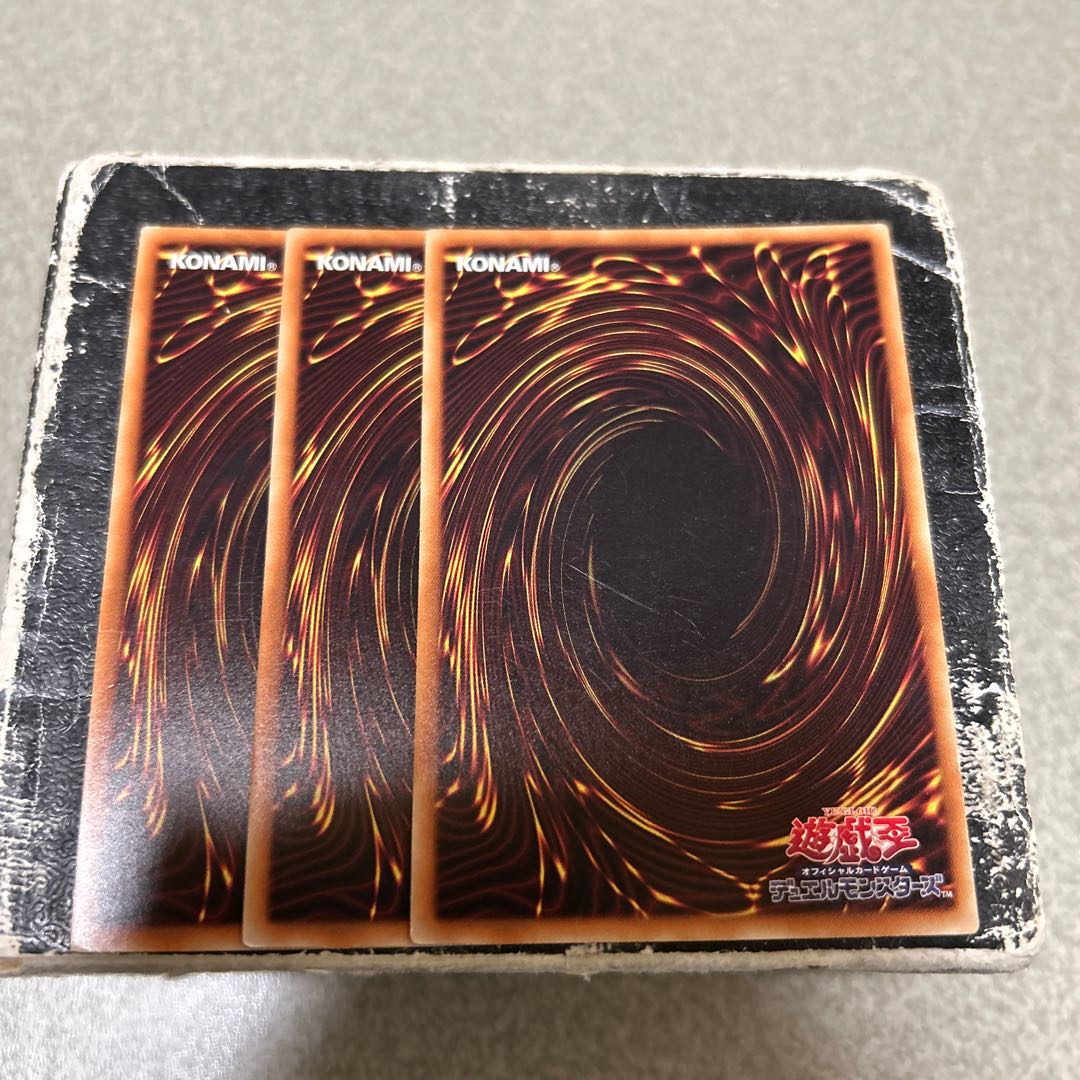 Psychic Heavy Monster Kyu-B Secret Rare JP048 3枚