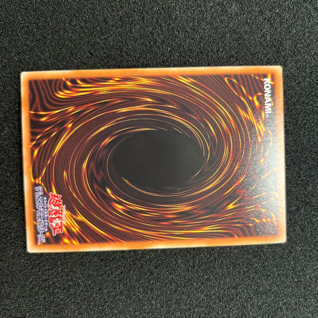 （状態Ａ）転生炎獣アルミラージ　19PP-JP006    20thシークレットレア　1枚