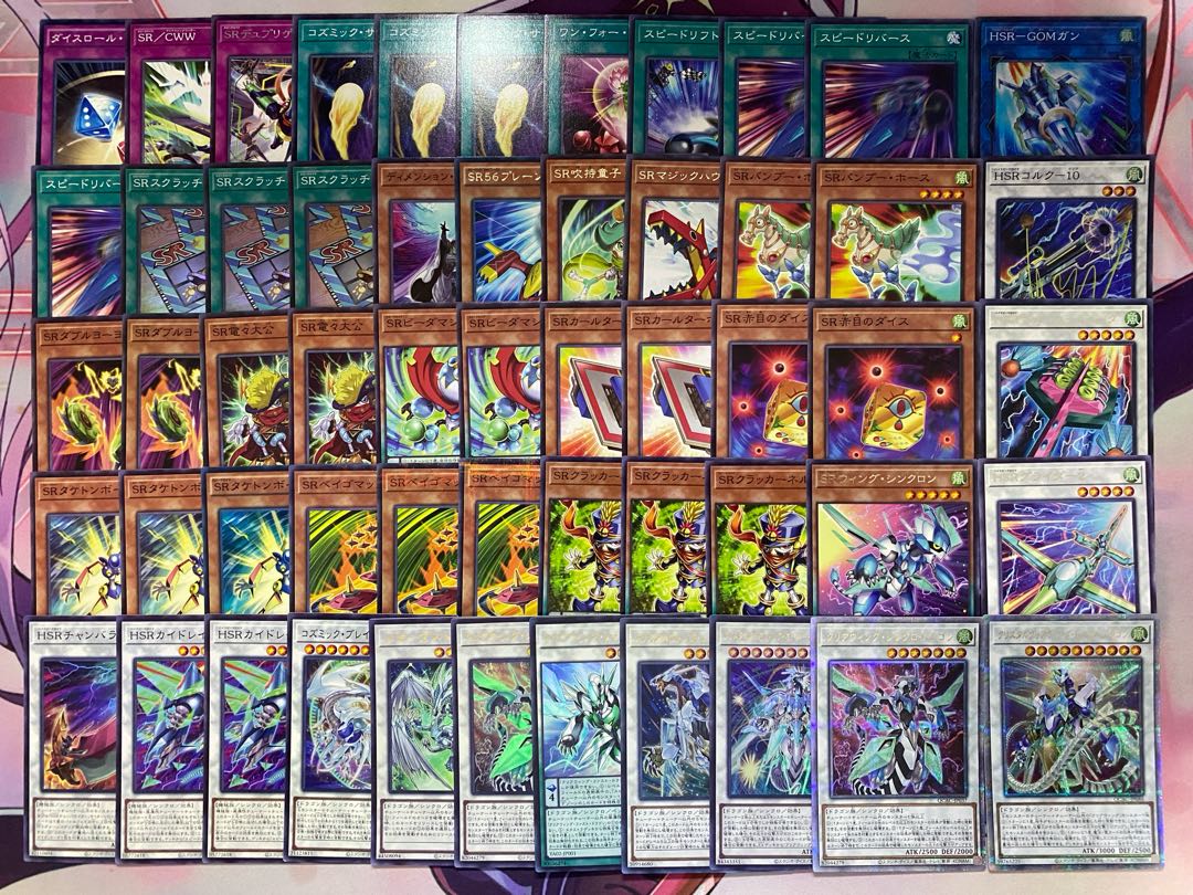 クオシク入り　遊戯王　SR（スピードロイド）本格構築済みデッキ