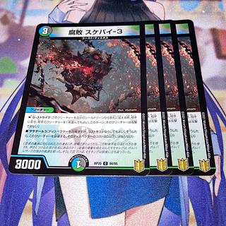 NO.1882 Decomposition Sketch-by-3 C 94/95