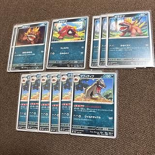 only) ORATIF C 047/071 12枚