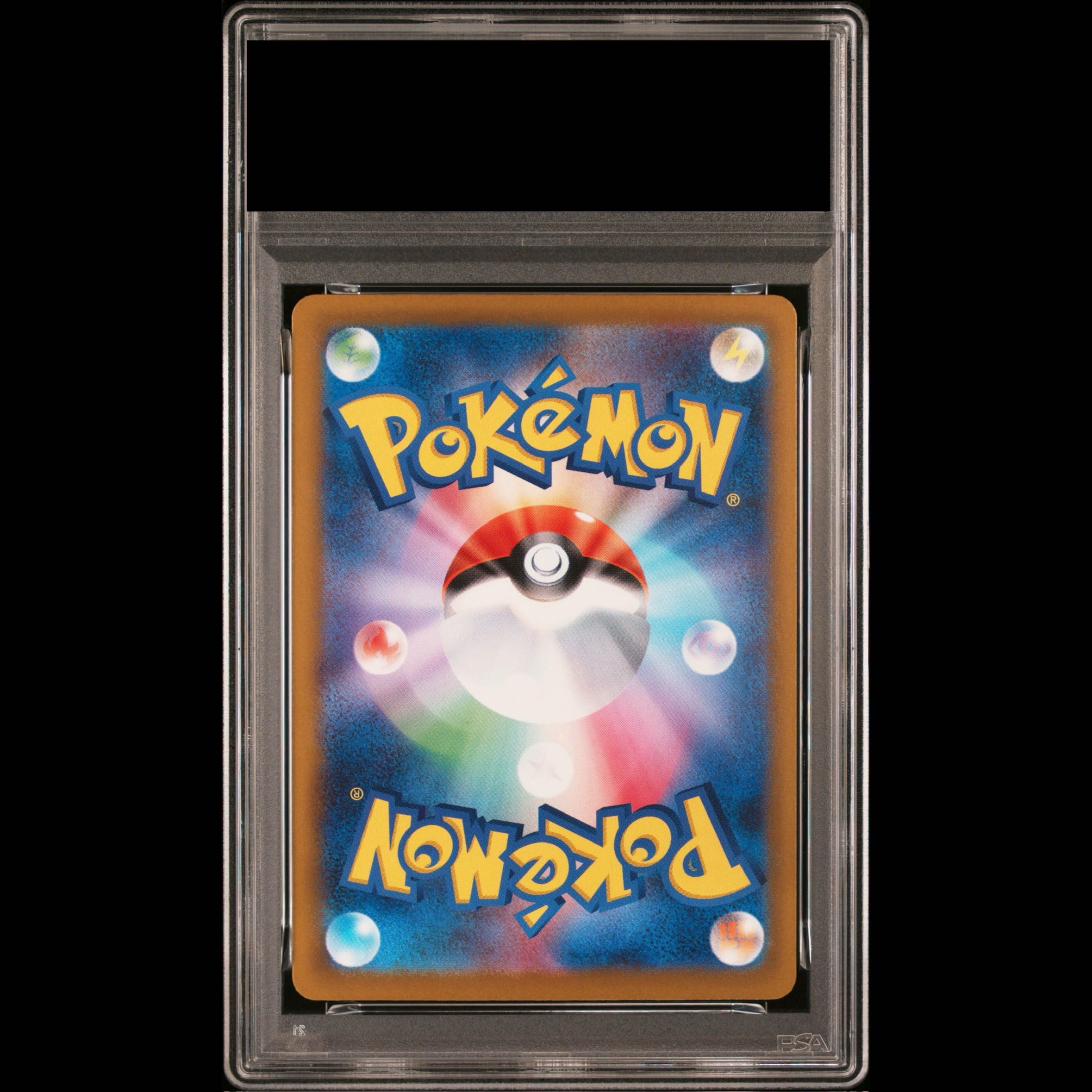 【PSA10】メガゲッコウガex SAR 114/083 1枚