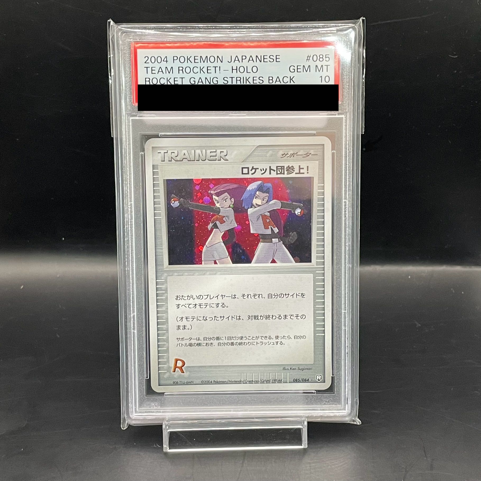 [PSA10] Here Comes Team Rocket!