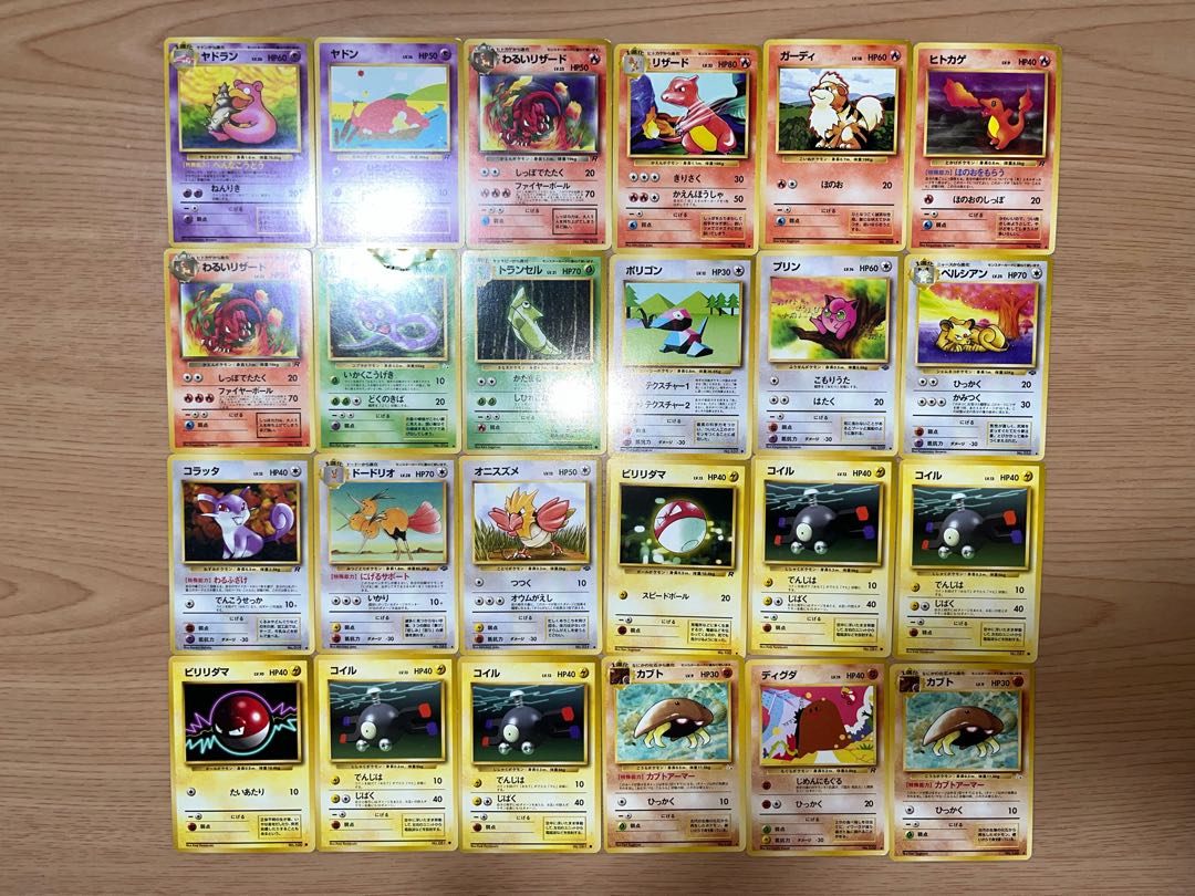 【状態】B  ポケカ　旧裏　まとめ売り　123枚　B-130 1枚