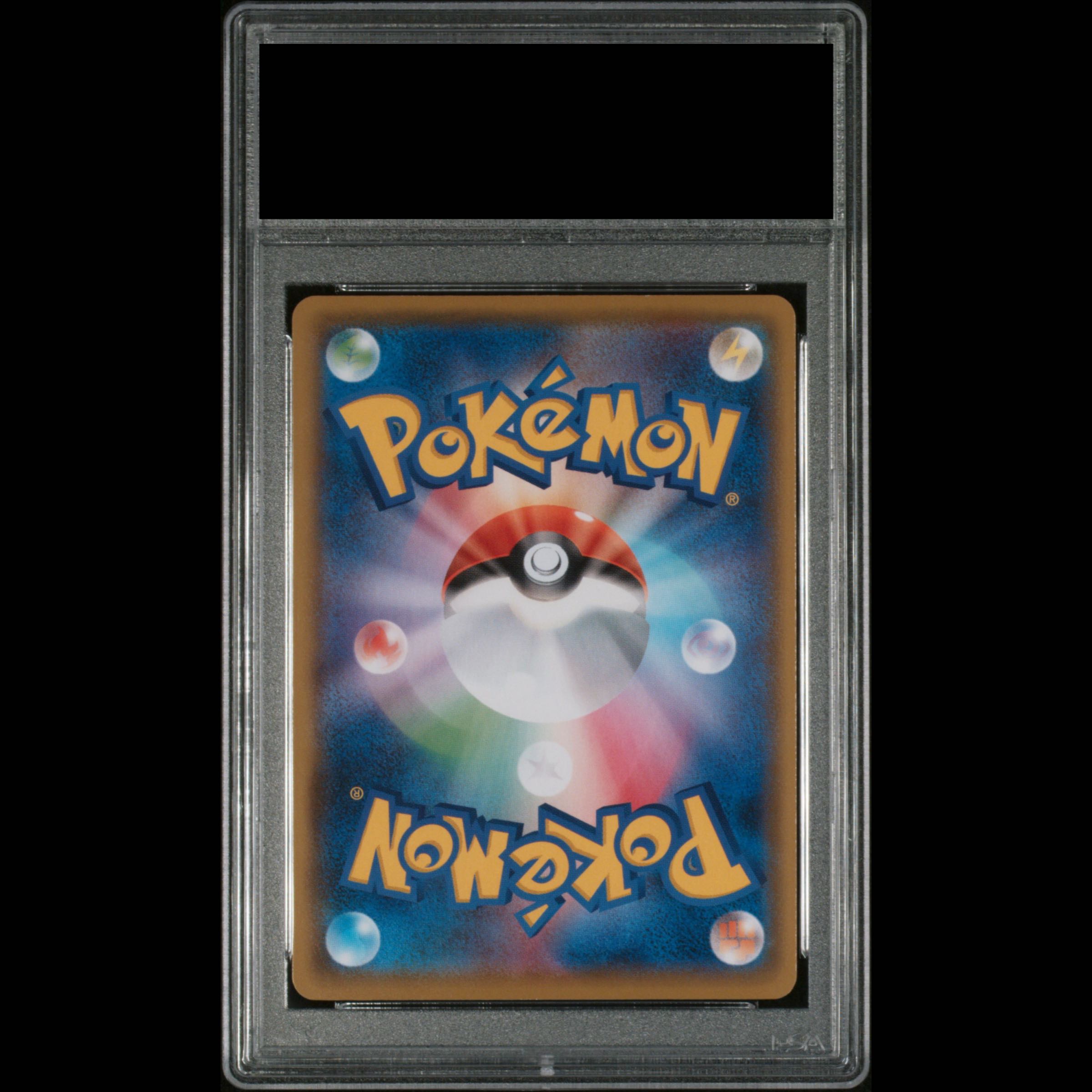 [PSA10] GarchompC LV.X (25th) PROMO PROMO 018/025 1枚