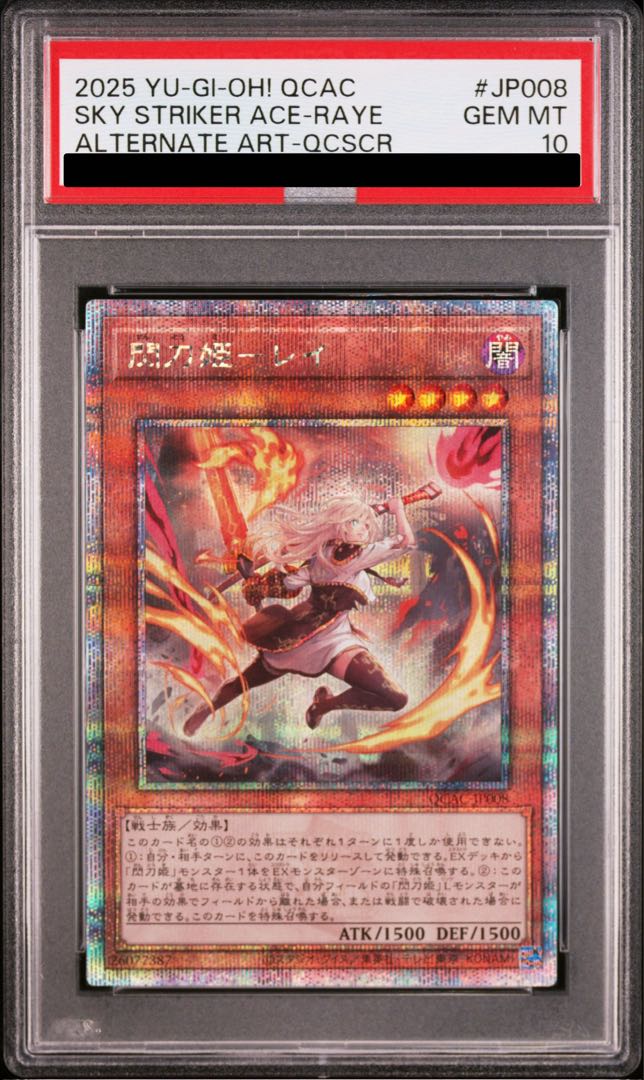 [PSA10] Sword Princess - Rei (Alternative Art Version) QCSE・25th Secret Rare QCAC-JP008 1枚