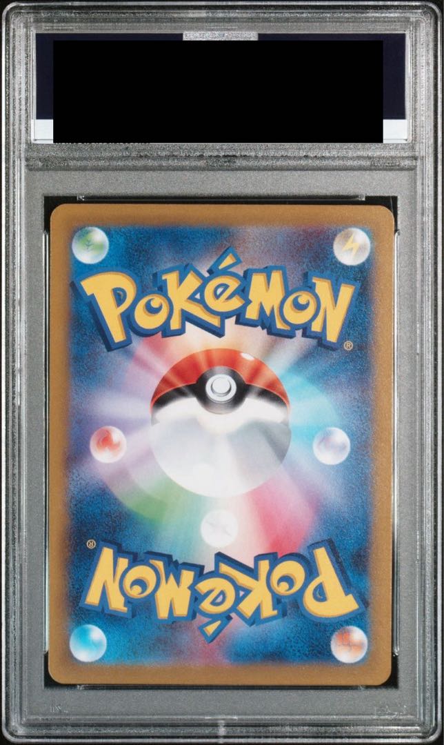 PSA10] GiratinaV SR 111/100