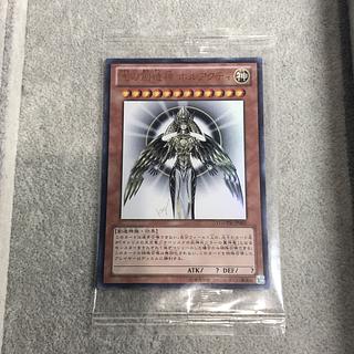 遊戯王ホルアクティの相場が反転中！PSA10/未開封の価格推移