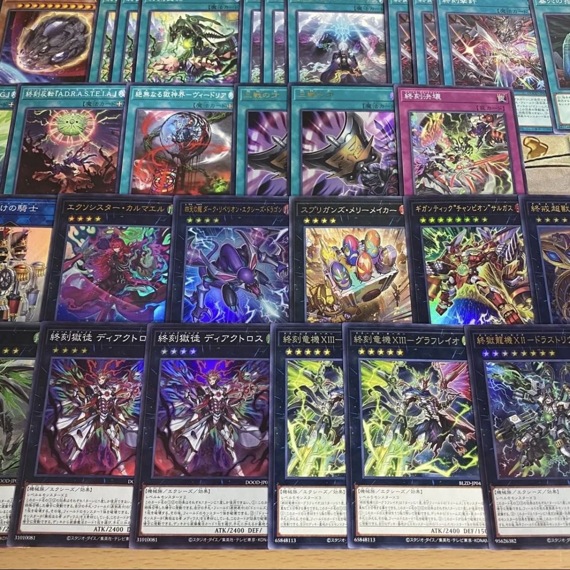 大会優勝構築 ドゥームズ デッキ 遊戯王 リトルナイト 無垢なる者メディウス エクソシスターカルマエル 壊獄神ユピテル 灰流うらら 1枚