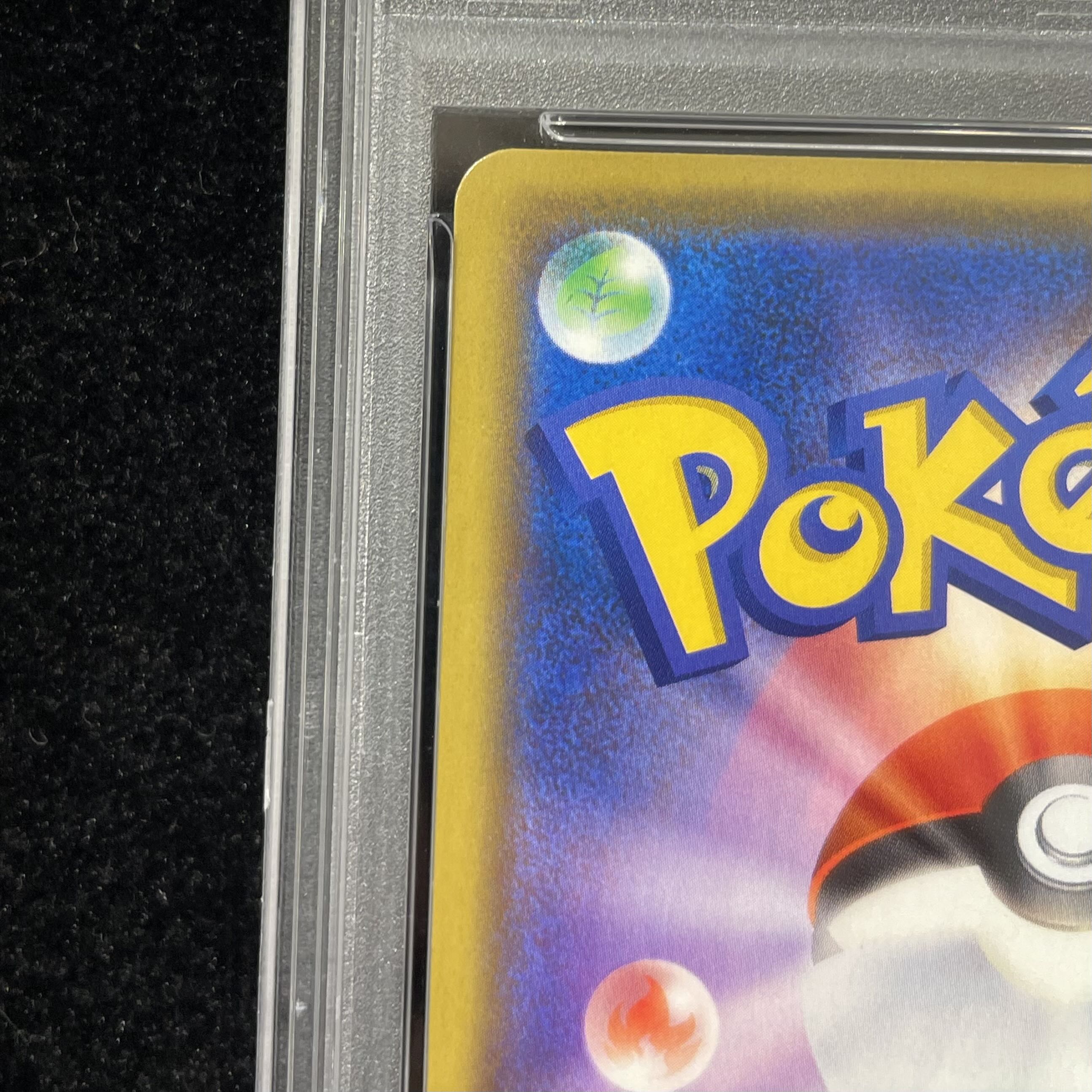 【PSA10】漫才ごっこピカチュウ PROMO 407/SM-P 1枚