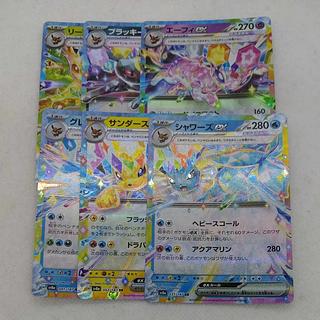 Pokémon Card Buoys Summary Set 250802716