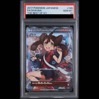 サナ psa10」の激安通販 | magi