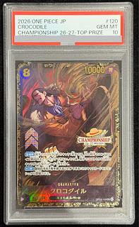 【PSA10】 クロコダイル (CS26-27/illust:Akanegumo) [SEC] {OP14-120} 1枚