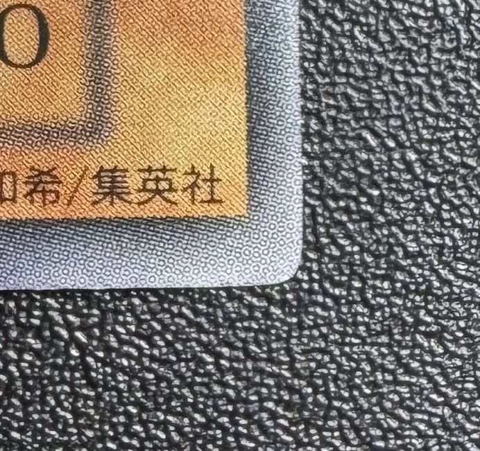 封印されしエクゾディア/魔法使い族/遊戯王カード/初期ウルトラ 1枚