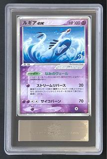ネモ　sar ars10 鑑定書付　最安値 ポケカ】ネモ SARの買取価格と最新相場と値段推移｜シャイニー
