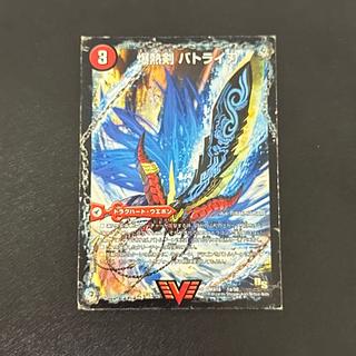 爆熱剣 バトライ刃｜爆熱天守 バトライ閣｜爆熱DX バトライ武神 VIC 1a/50｜1b/50｜1c/50