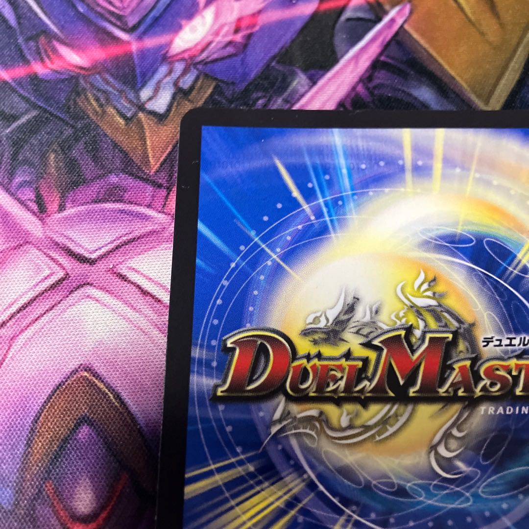 Apocalypse Water Crystal VR 2/74