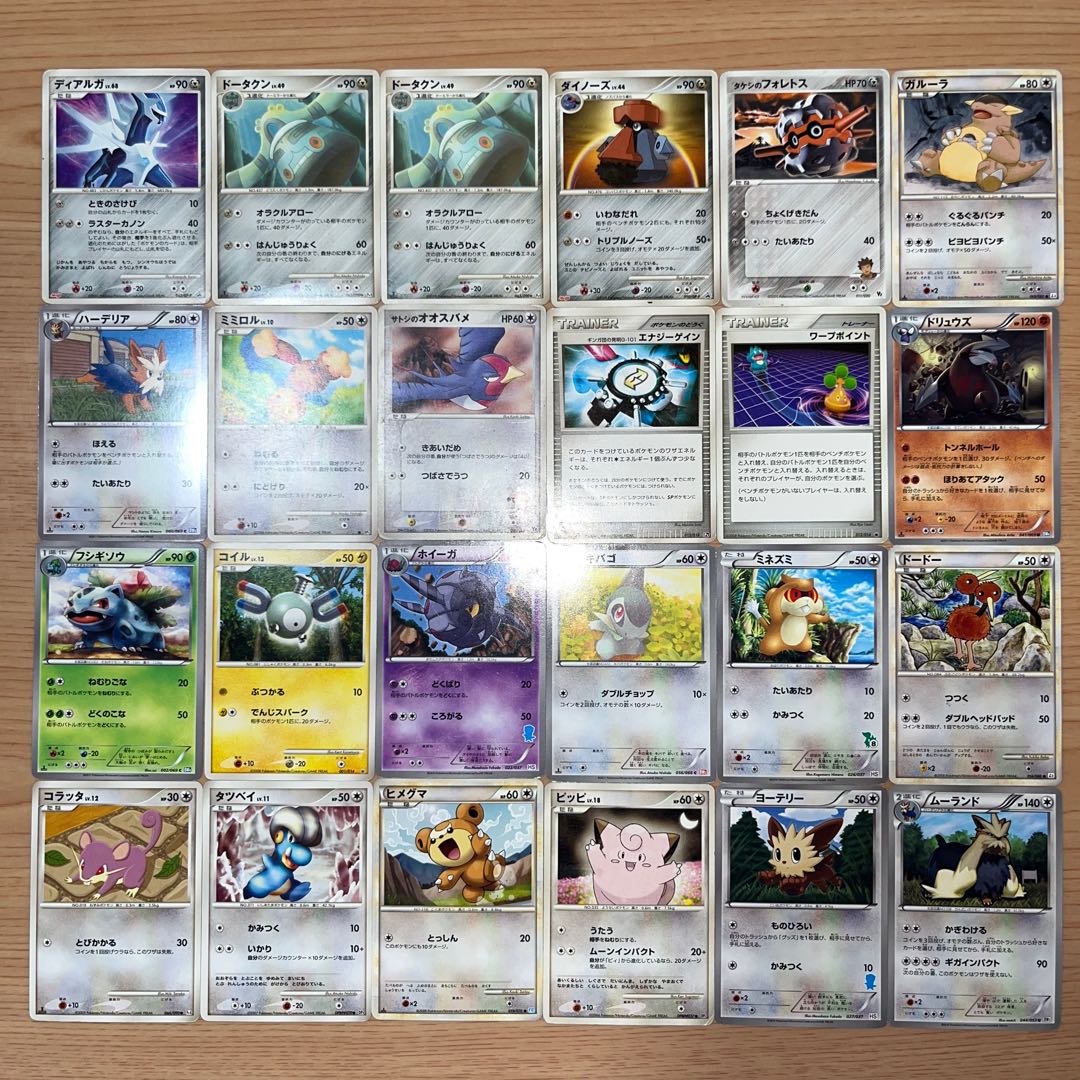 【状態】B ポケカ　まとめ売り　137枚　B-232 1枚