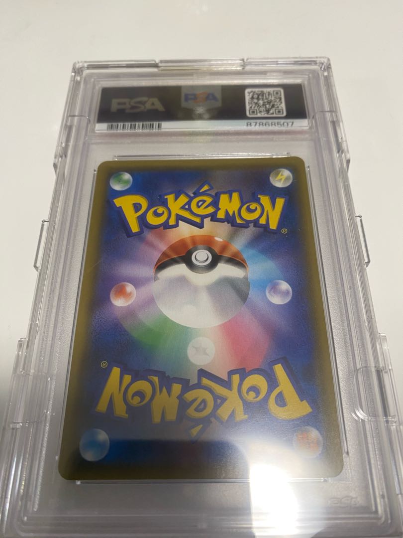 【PSA10】ライチュウ＆アローラライチュウGX SR 057/054