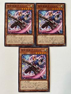 楽天市場】遊戯王 神芸学都アルトメギア（シークレットレア